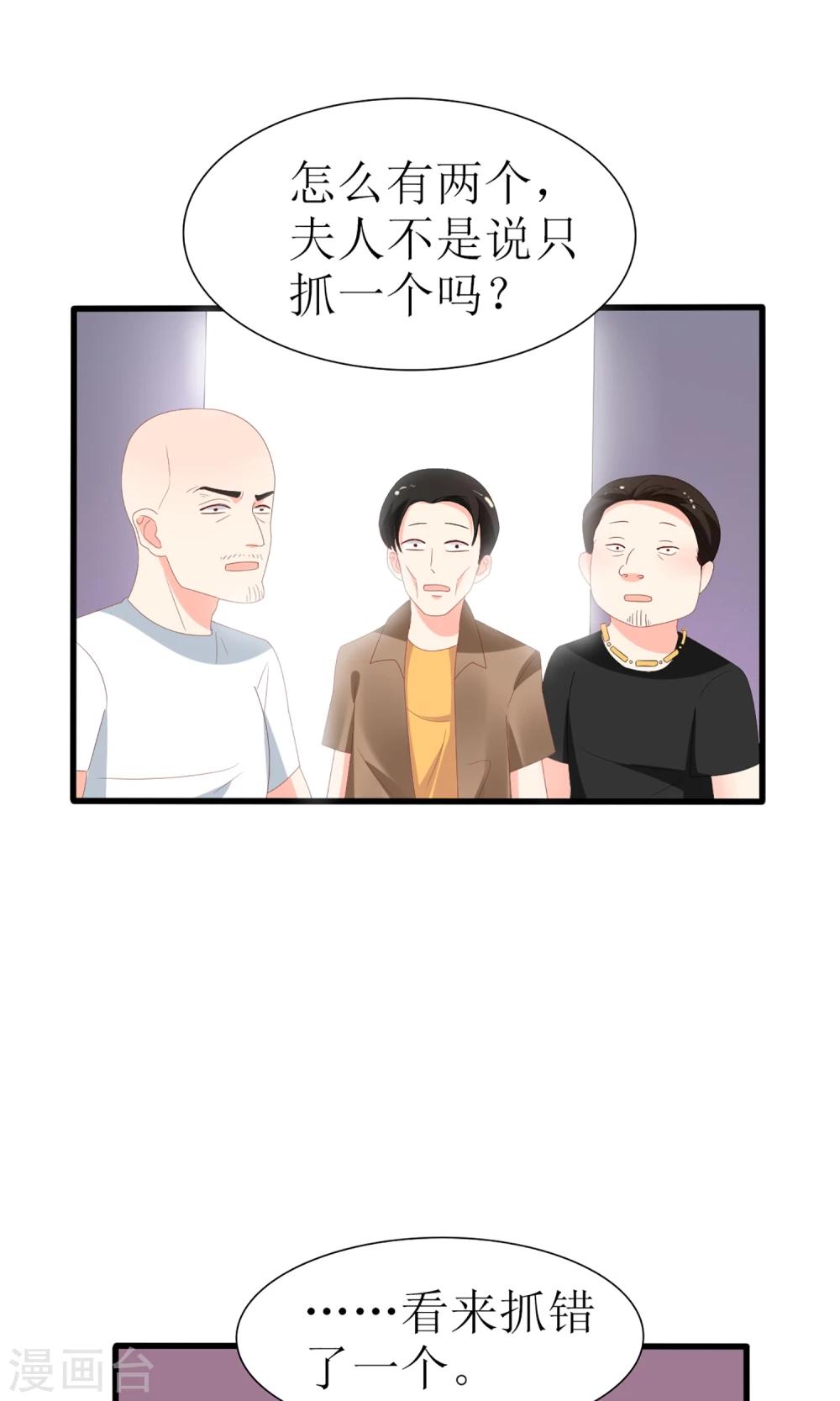 第48话19