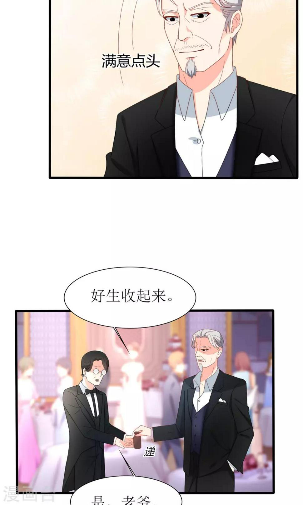 第38话11