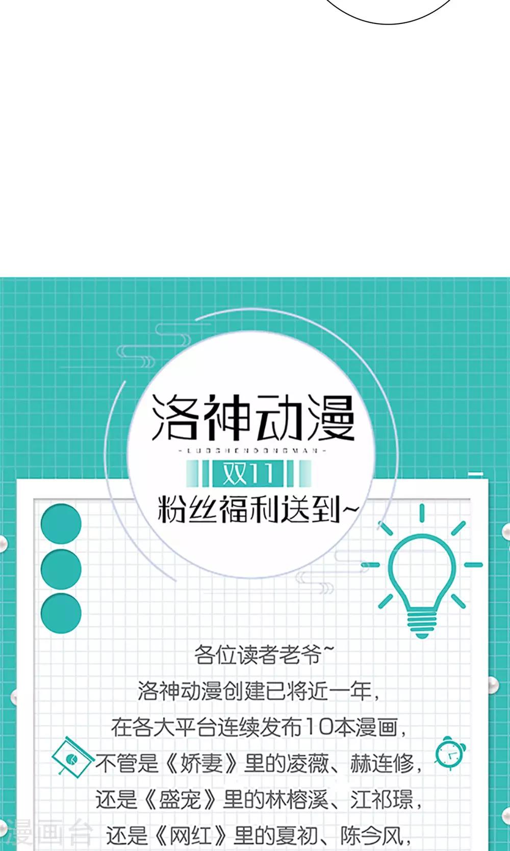 第70话30