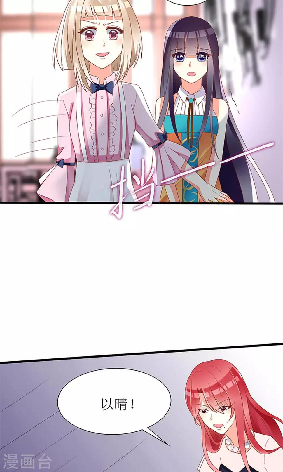 第34话13