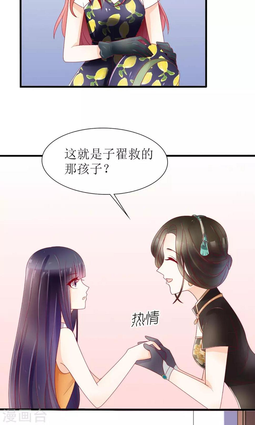 第30话25