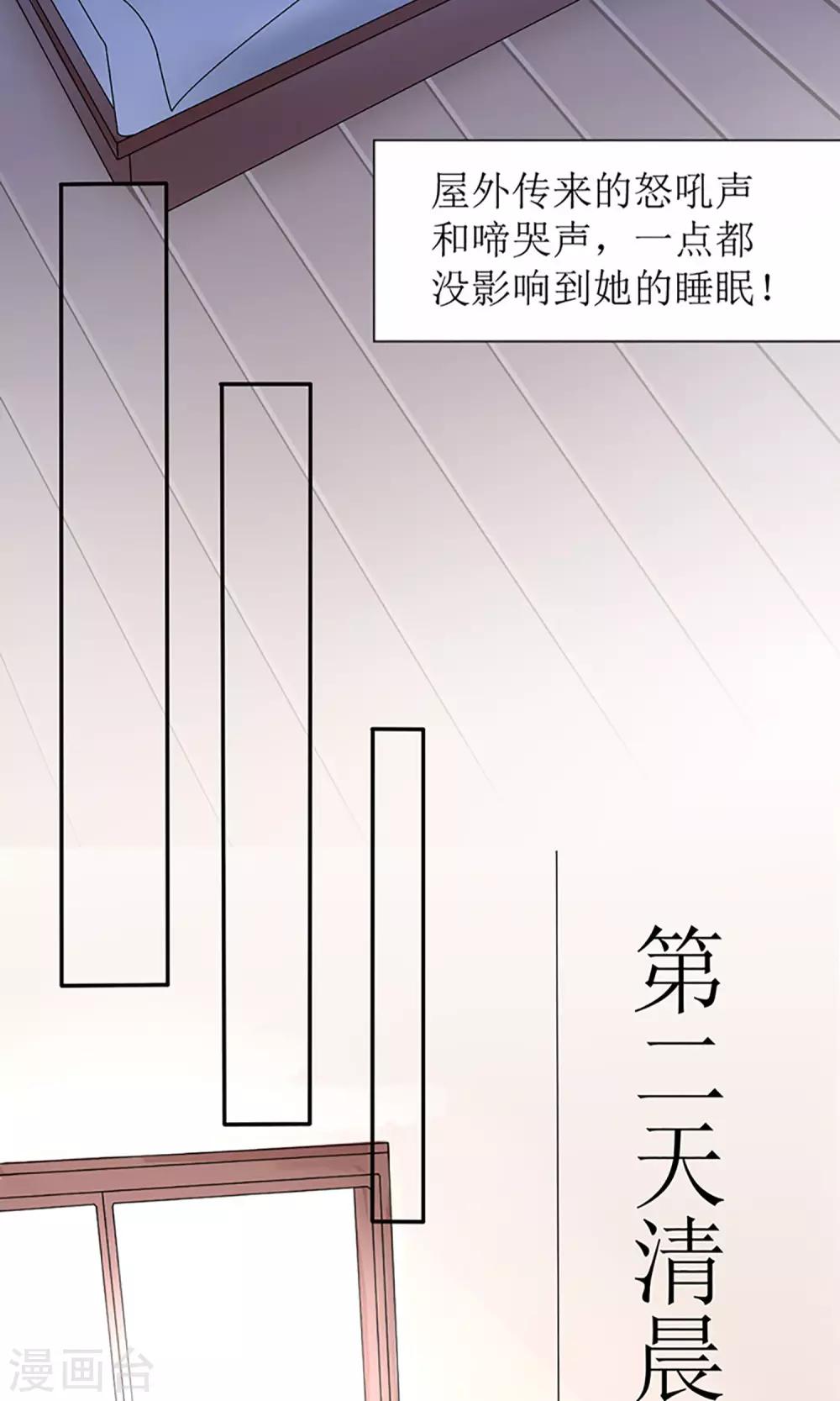 第9话19