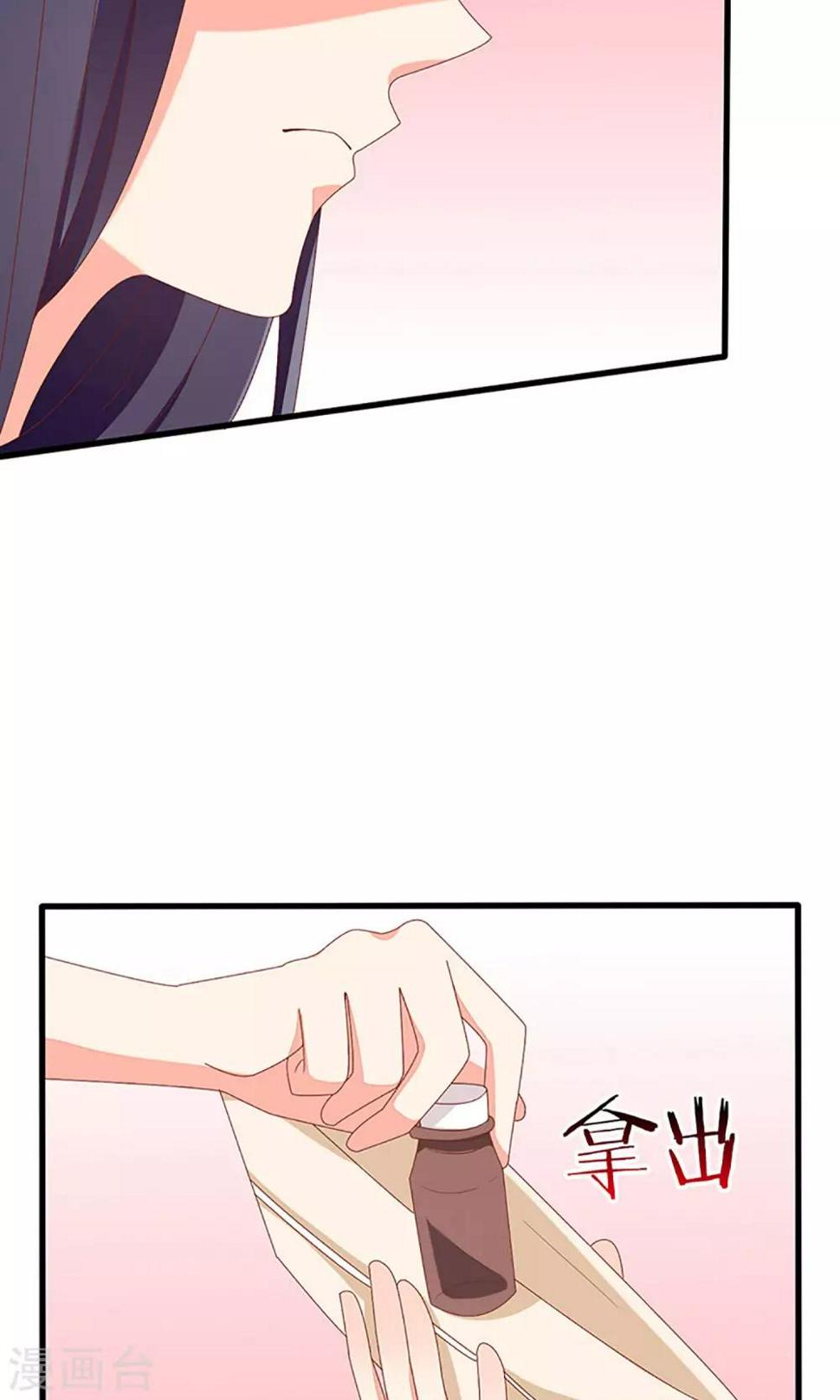 第37话29