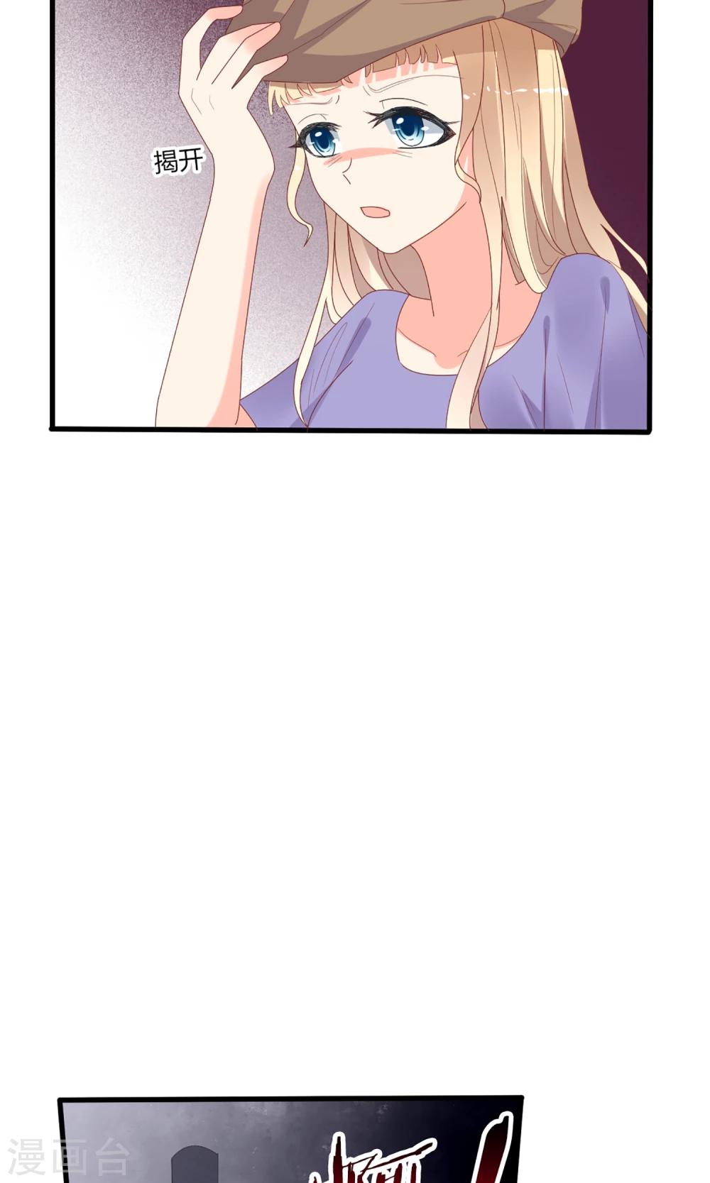 第48话13