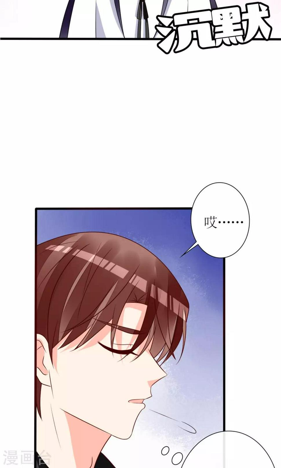 第63话2