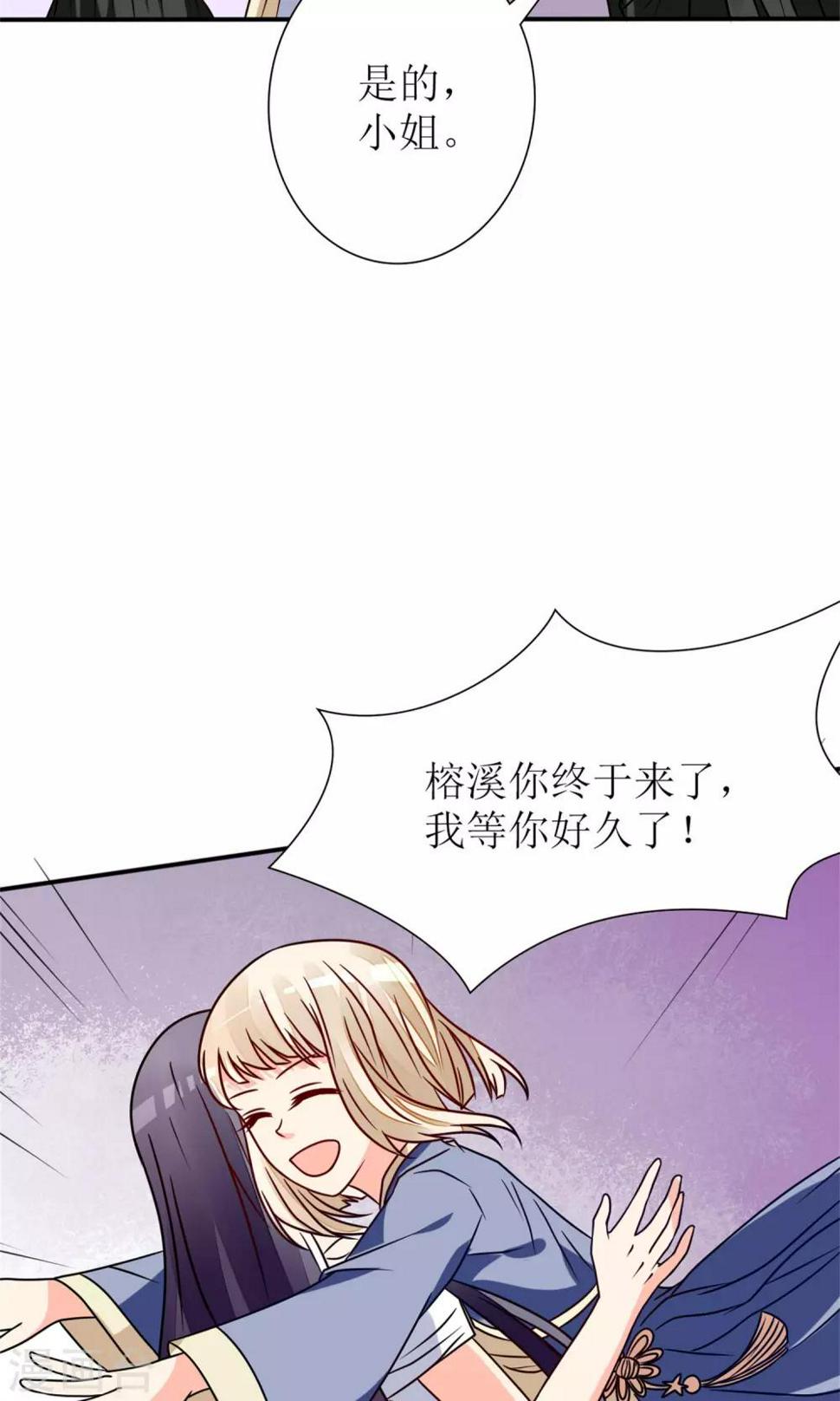 第64话9