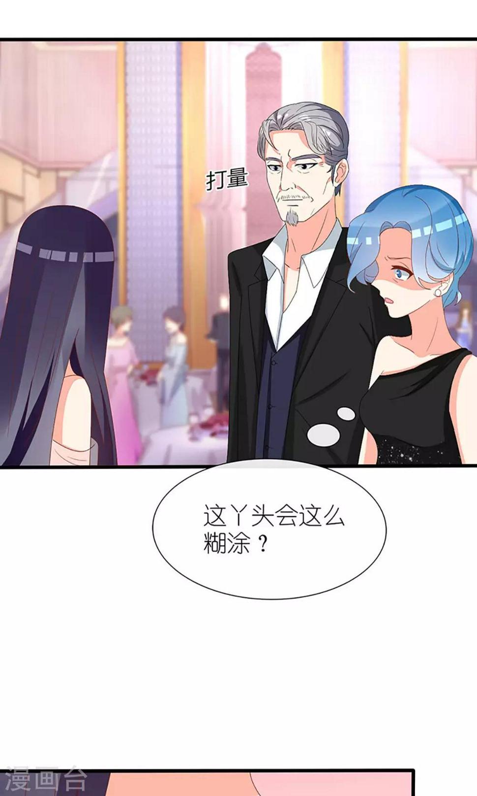 第37话28