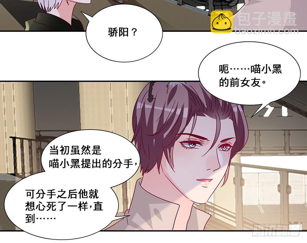 前任出现60