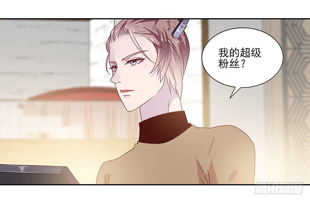 室友条约83
