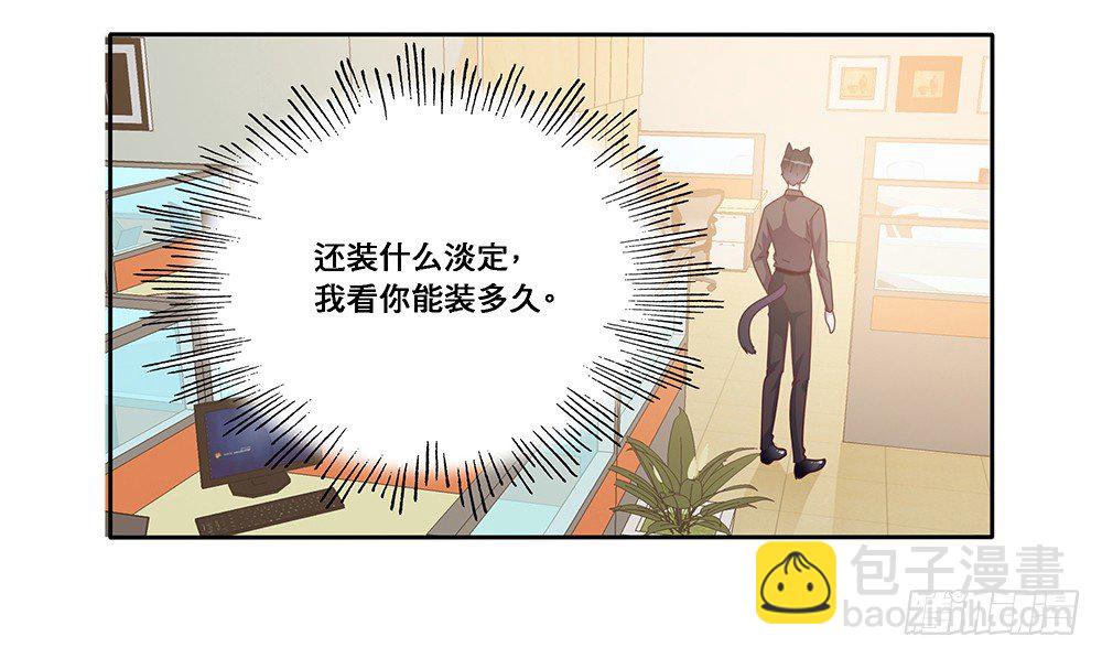 孤男寡女47