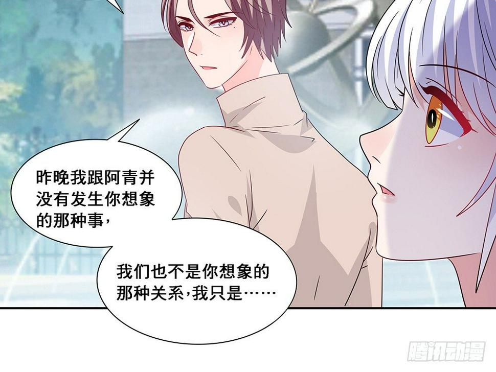前任出现15
