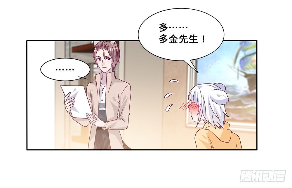 孤男寡女8