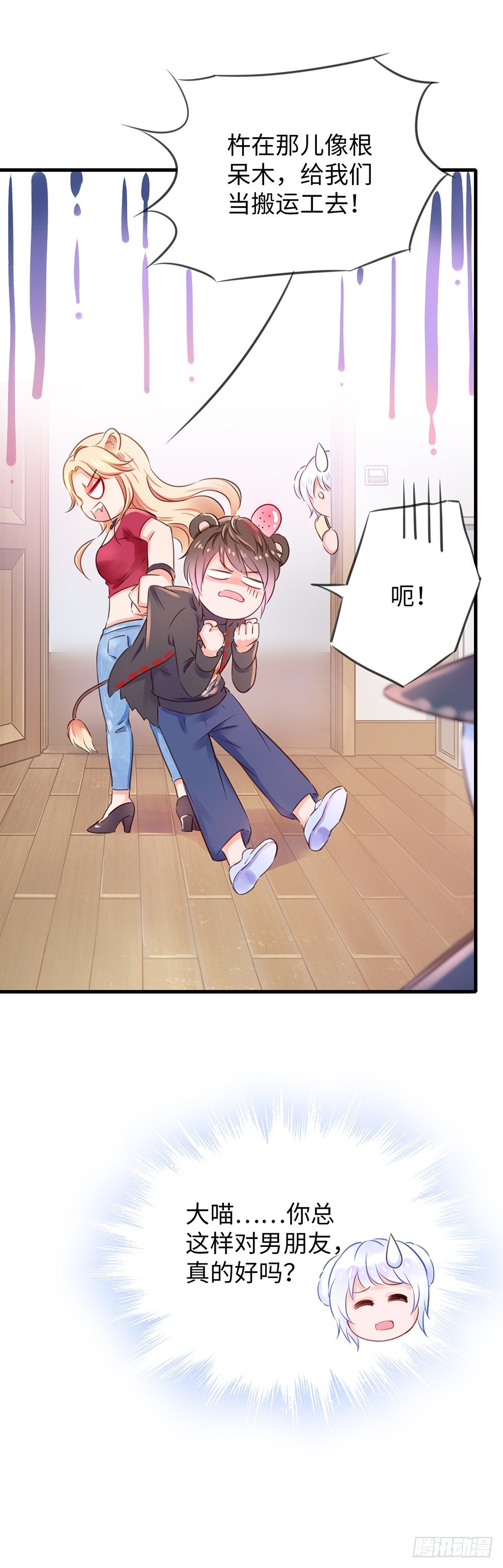 番外：差别待遇9