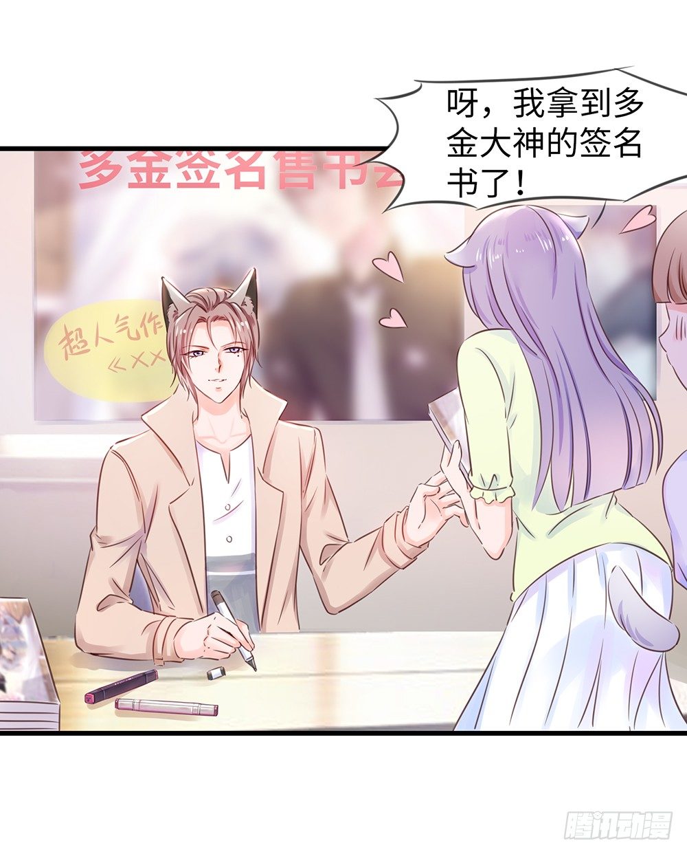 番外：对讲机1