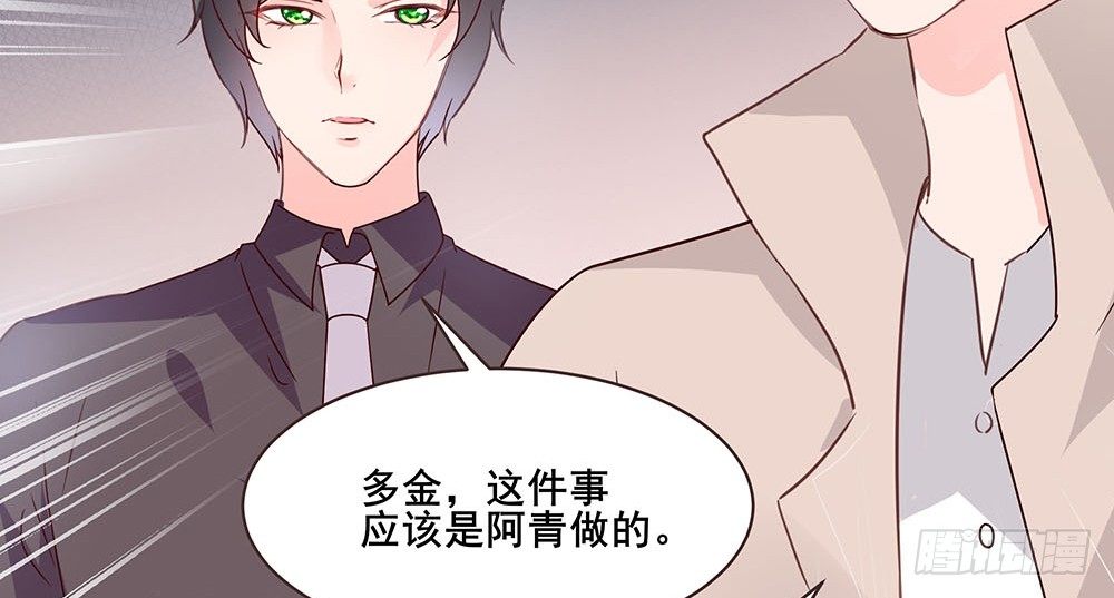 不速之客92