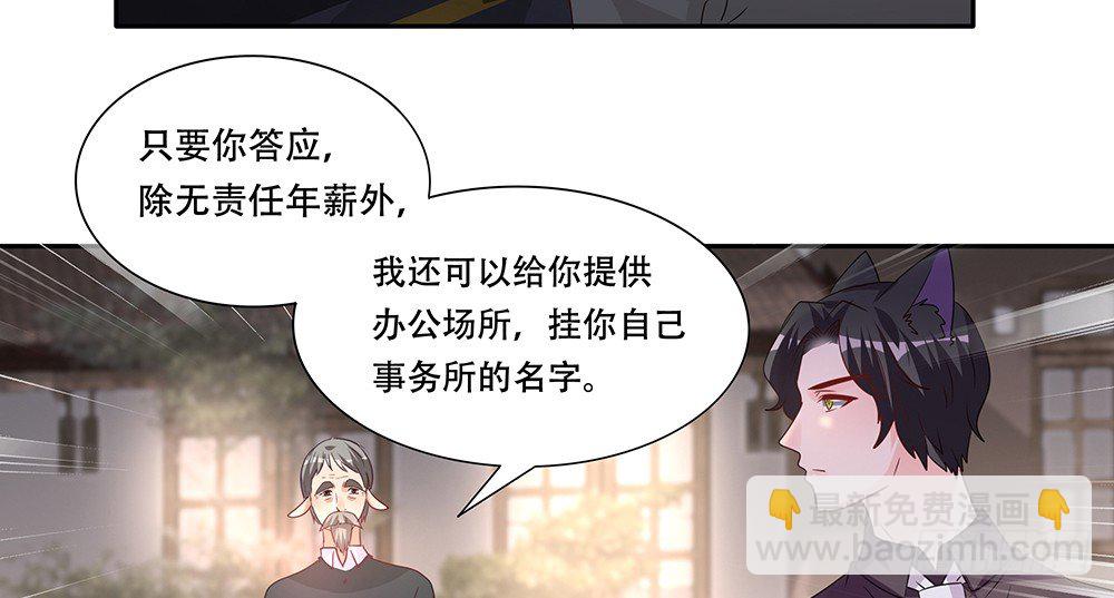 非分之想27