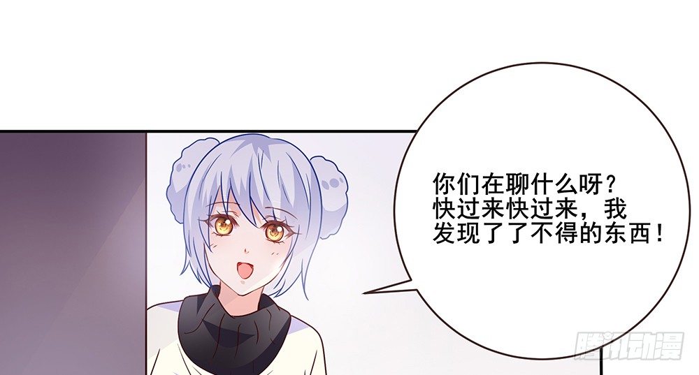 不速之客28