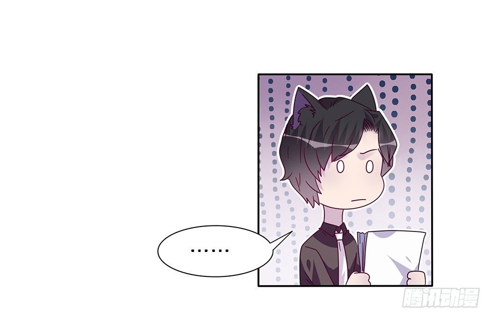 同居传闻31