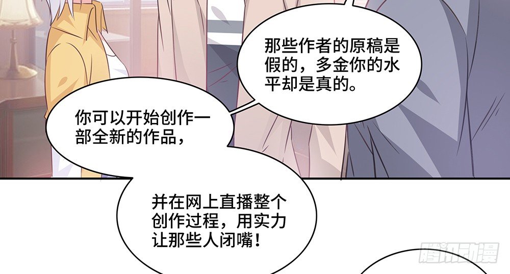 完美匹配7