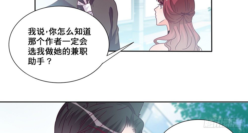 同居传闻63