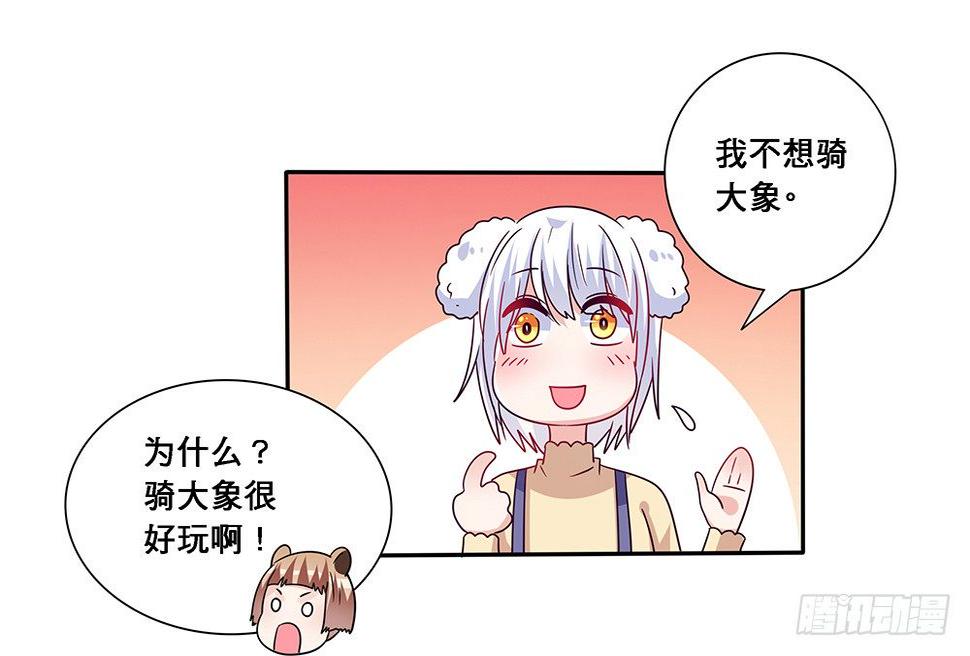 乘热气球32