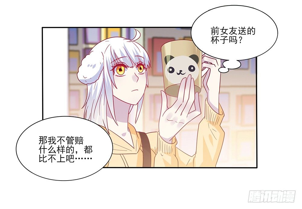 杯子来历41