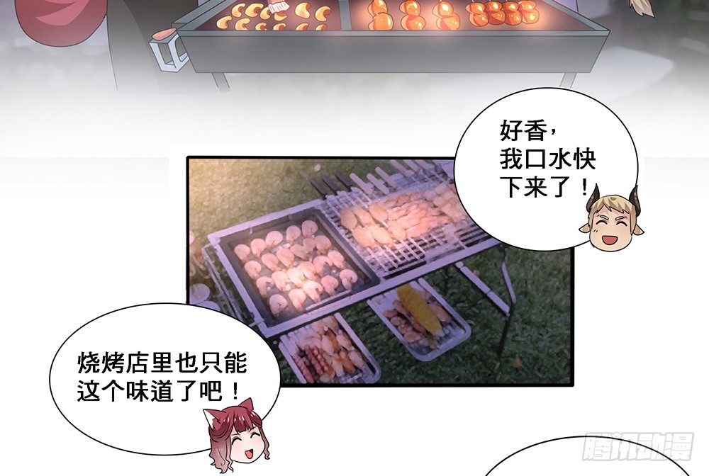 心事难测49