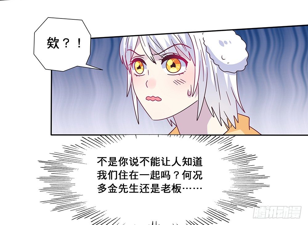 相互宣战21