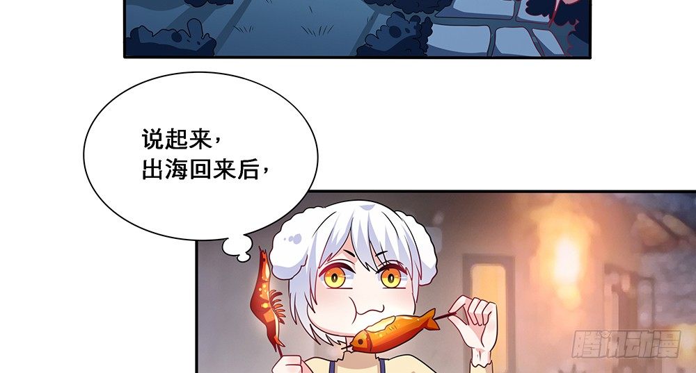心事难测54