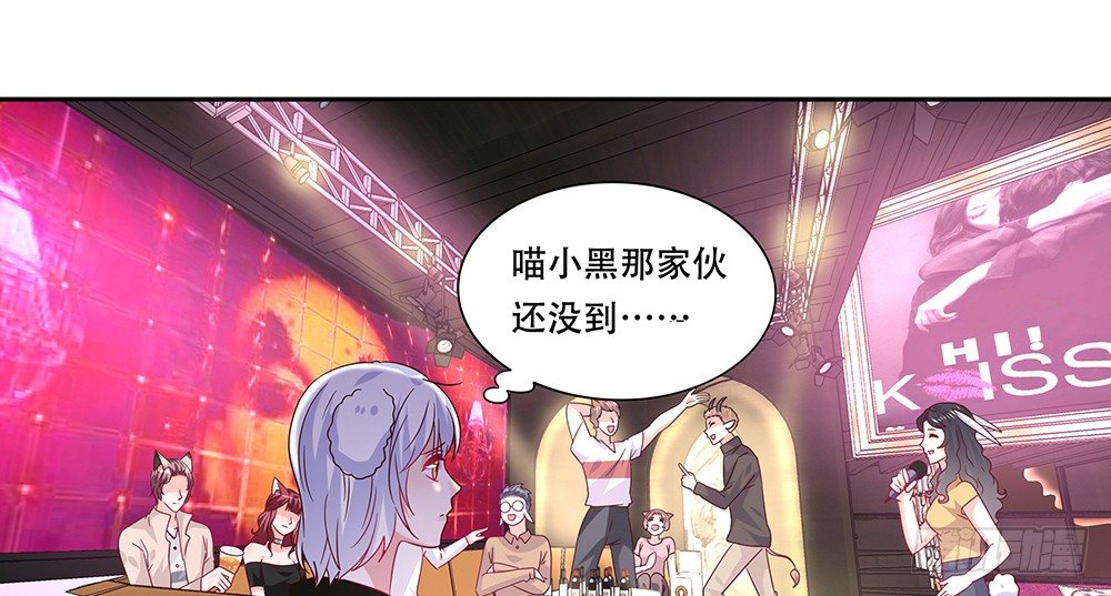 非分之想3