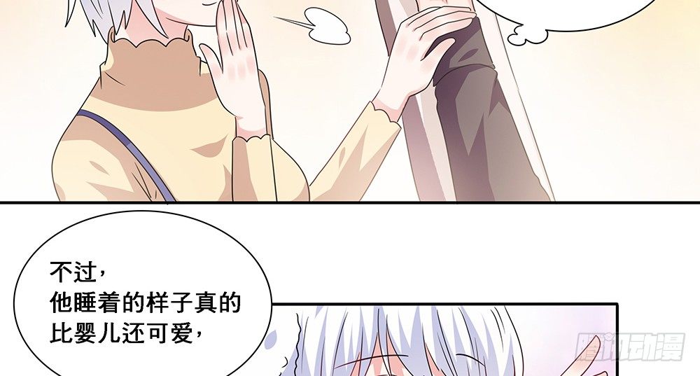 心事难测20