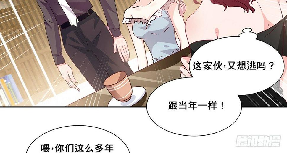 前任出现44