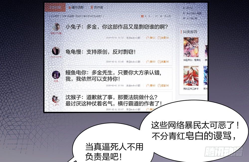 交涉36