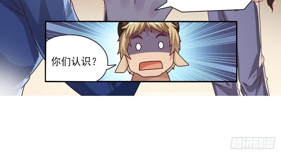打车风波7