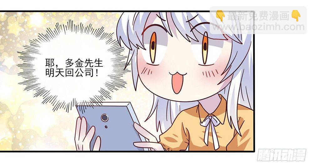冤家同居14