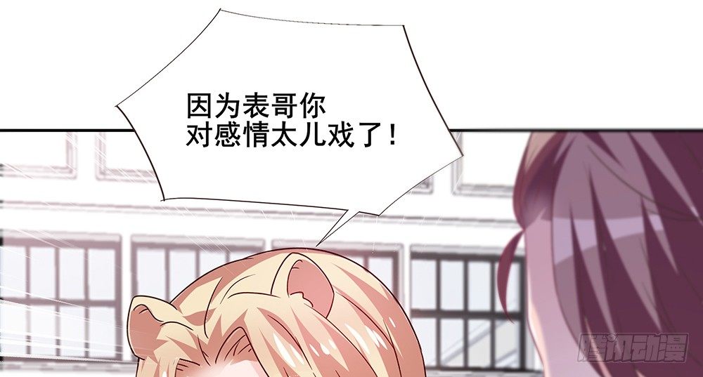 不速之客10