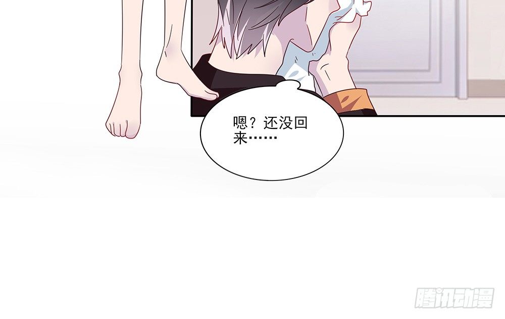 室友条约19