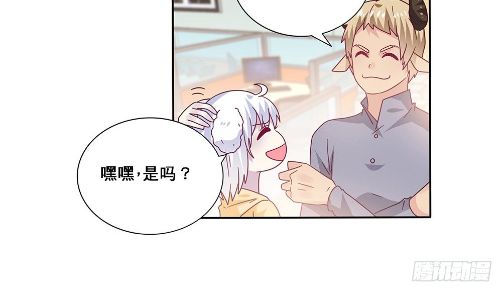 同居传闻39