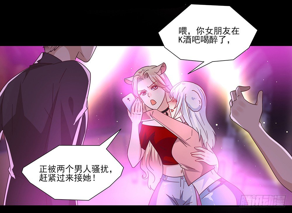 室友条约34