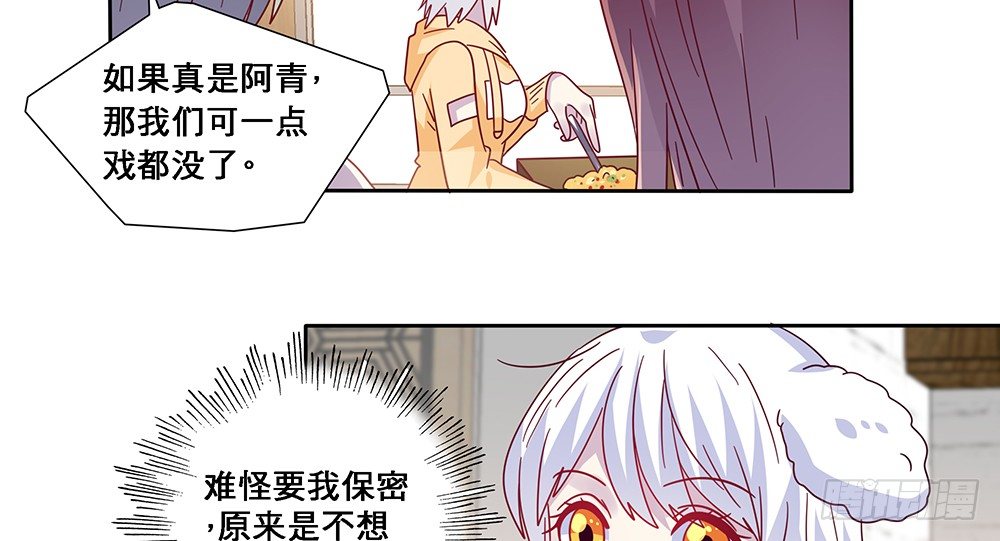 同居传闻56