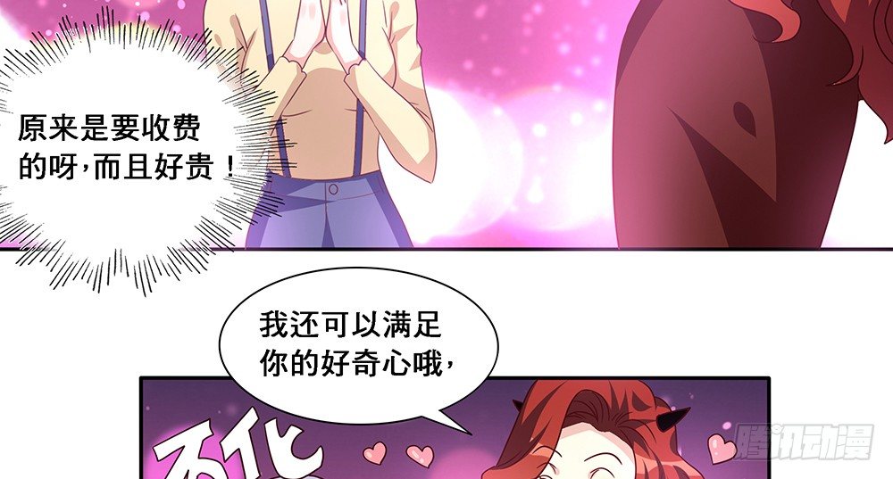 出海晕船7