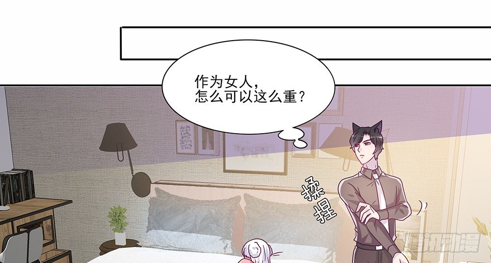 迷醉之吻26