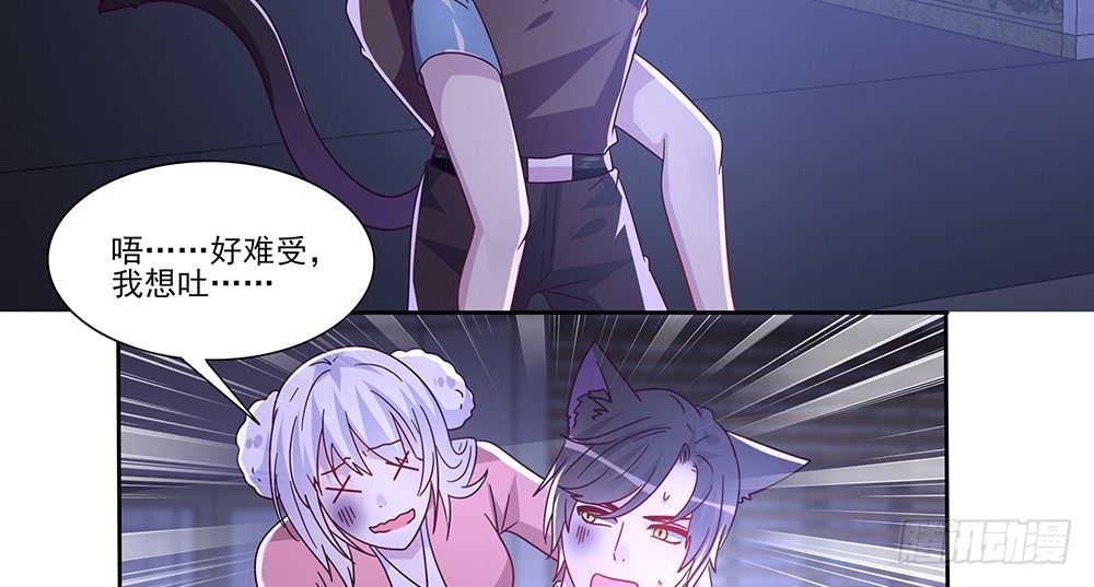 迷醉之吻2
