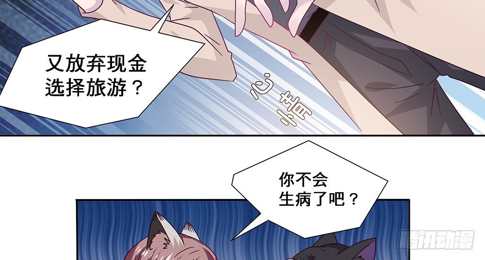 同居传闻34