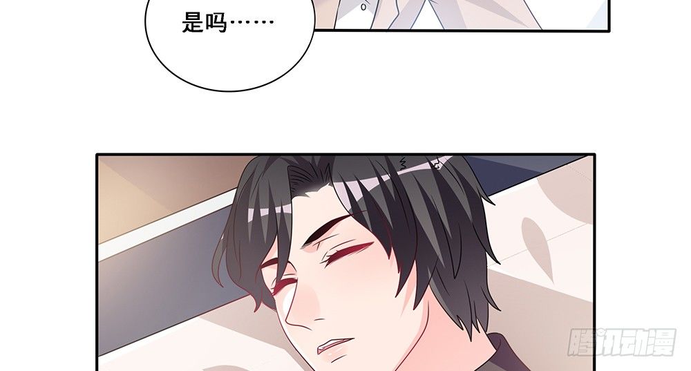 心事难测18