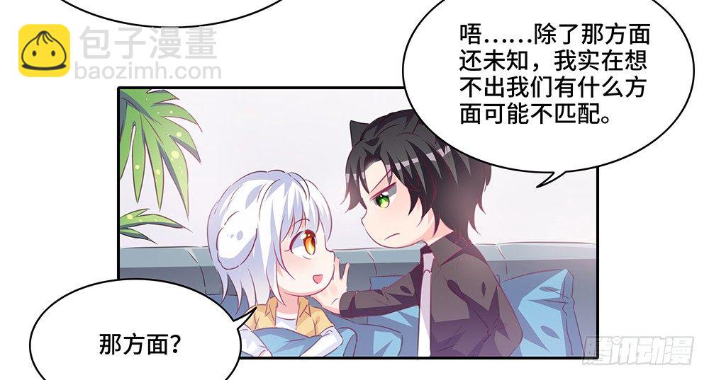 完美匹配64