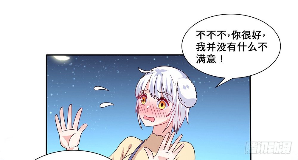 交往吧11