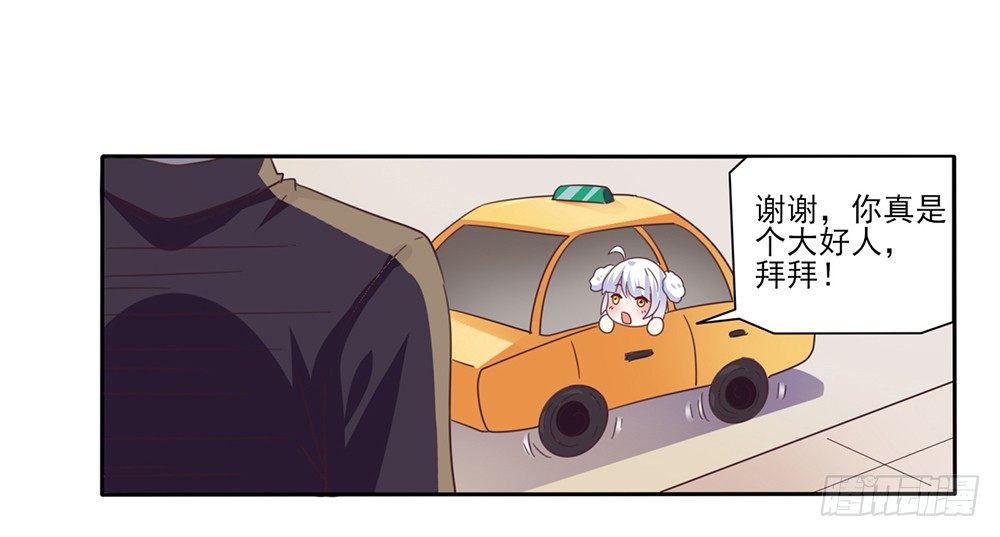 打车风波41