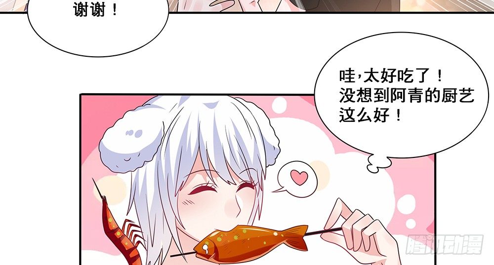 心事难测51