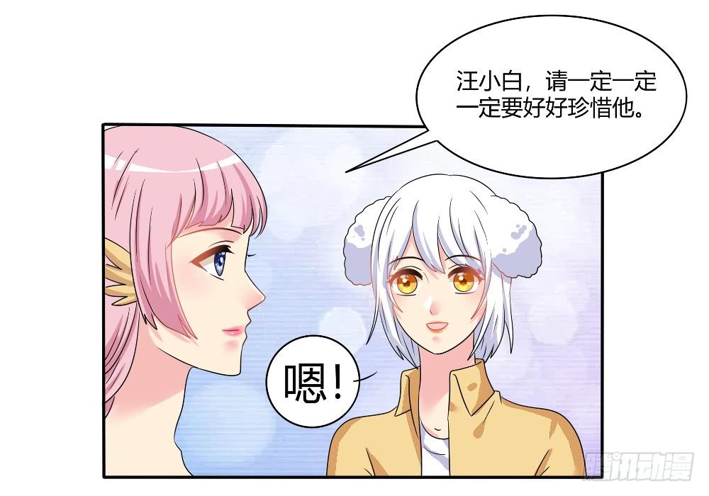 交涉14